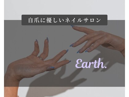 アース(Earth.)の写真