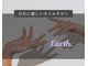 アース(Earth.)の写真