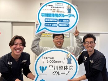 山科椥辻 平川接骨院 針灸治療院/【お客様の声】 首・腰の痛み