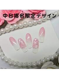 中台指名限定デザイン