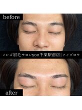 ユー 千葉駅前店(you)/ビフォ－アフター写真