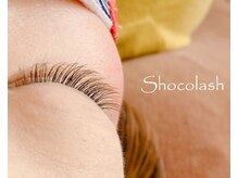 ショコラッシュ(Shocolash)