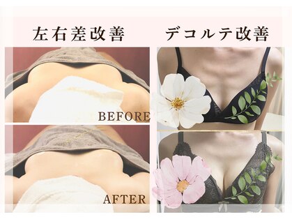 アリサナ(Arisana)の写真