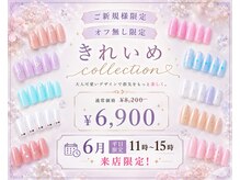 ルル ソレイユ(LouLou Soleil)