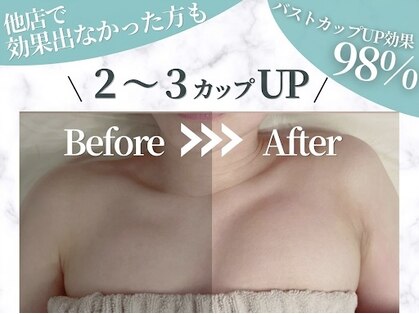 アムール シェリ(Amour Cheri)の写真