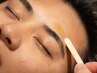 【学割U24】眉WAXのみ¥4,000→¥2,950