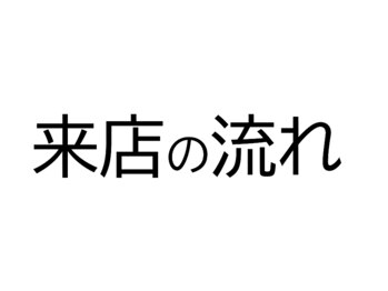 ランウォーク 宝塚逆瀬川院(RunWalk)/