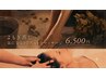★☆時間ないけど続けたい☆★彡よもぎ蒸し＋40分マッサージ＠6500円
