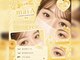 マイア(maiA)の写真