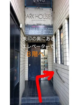 緒(いとぐち)/地下鉄「本山駅」からの順路７