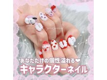 ネイルズアオアクア(Nail's AO AQUA)/おまかせコース　5830円税込