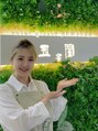 閨匠ビューティサロン 上野店 E llie