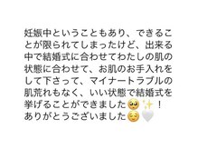 バンブー(bamboo)/