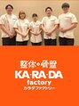カラダファクトリー アリオ北砂店/カラダファクトリー アリオ北砂店