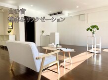 山の音