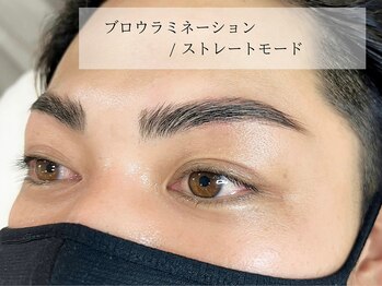 アトリエ シャルム(atelier Charmemu)/ブロウラミネーション