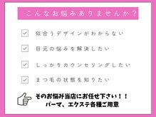 ミー 円山店(me)