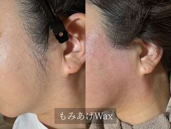 アルム(Arum)/もみあげWax