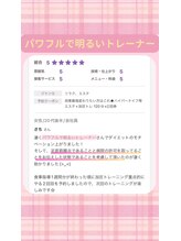 キュートレ 門前仲町店(Cuetre)/お客様からの口コミ♪