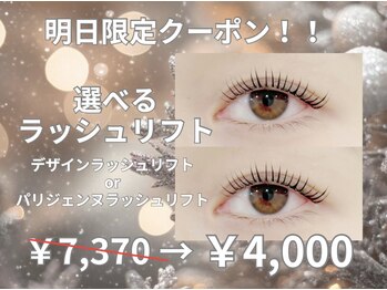 ダイヤモンドアイズ 池袋西口店(DIAMOND EYES)