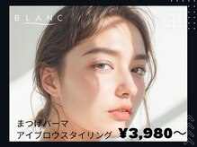 ブラン 小倉店(Blanc)