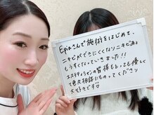 エピア 岡崎店(Epia)の雰囲気（本気で改善したい方へ。最後まで私たちが寄り添います！）