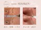 シアスキン(SIASKIN)の写真