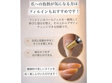 エイミー(Amy)の雰囲気（◆自爪を傷めないフィルインサロン◆）
