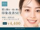 ミガク 京都四条大宮店(MIGAQ)の写真