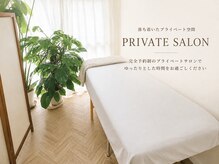 アイラッシュサロンN 神楽坂店の雰囲気（明るく落ち着く、完全予約制のプライベート空間 ☆）