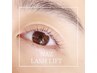 LASH LIFT（次世代まつげパーマ）《上下》Cosmetic Lash lift