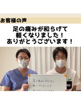 トモカ 吉川美南サロン(TOMOKA)/下半身痛、骨盤矯正