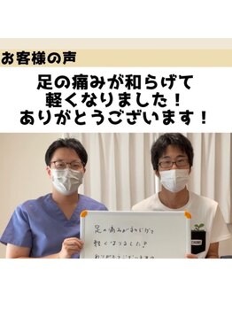 トモカ 吉川美南サロン(TOMOKA)/下半身痛、骨盤矯正