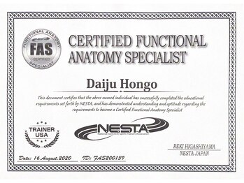 ライトジム(LAIT GYM)/アナトミースペシャリスト資格