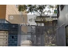 リポーズアンリボーン(Repose an' Reborn)/12．四ツ木駅からサロンの道順