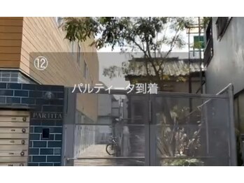 リポーズアンリボーン(Repose an' Reborn)/12．四ツ木駅からサロンの道順