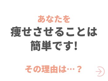 たいよう整体院/