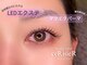 ビューティーサロン スリジエ(beauty salon ceRisieR)の写真