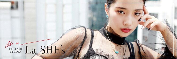 ラシーズ 天王寺店(La SHE's)のサロンヘッダー