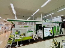 イーストレッチ グリーンモール山室店(e!ストレッチ)の雰囲気（e！ストレッチグリーンモール山室店♪黄緑と白が特徴的♪）