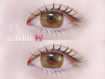 アイラッシュ アズリア(eyelash Azuria)/上下ラッシュリフト/上下パーマ