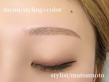 エサージュ 町田店/アイブロウ・眉カラー