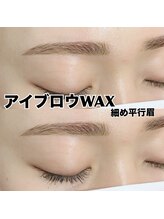 レディエント 北浦和店(Radiant)/アイブロウWAX＋眉カラー☆