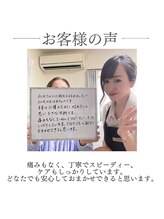 ココ シャルール(salon COCO CHALEUR)/60代前半