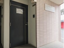 整体院リバース さいたまの雰囲気（完全個室のプライベート空間でゆったり施術をお受けできます。）