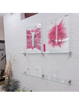 ポーラ 加古川駅南Milkyway店(POLA)/お好きなスキンケアをお試し♪