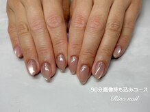リノ ネイル(Rino nail)/透明感マグ70460