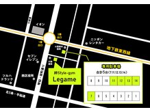 レガーメ(Legame)/駐車場