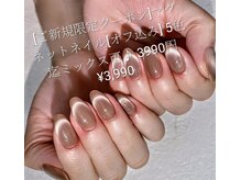 T&Sネイルサロン