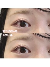 レディエント(Radiant)/まつげパーマ/Uカール